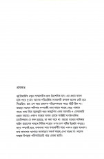 Inside page 3