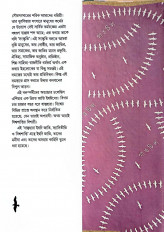 Inside page 1
