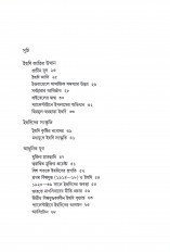 Inside page 3