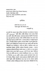 Inside page 4