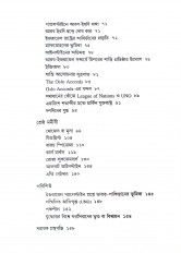Inside page 5