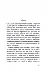 Inside page 6