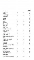 Inside page 1