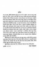 Inside page 2