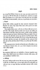 Inside page 3