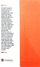 Inside page 1