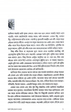 Inside page 2