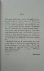 Inside page 1