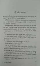 Inside page 2