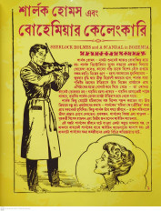 Inside page 3