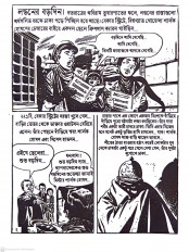 Inside page 4