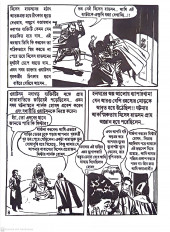 Inside page 6