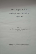 Inside page 1