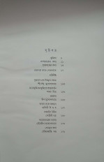 Inside page 2
