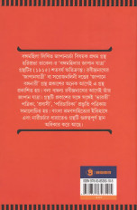 Inside page 1