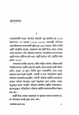 Inside page 2