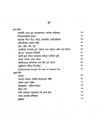 Inside page 1