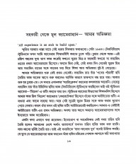 Inside page 2