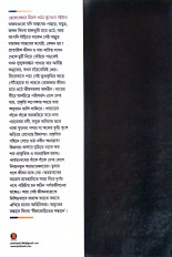 Inside page 1