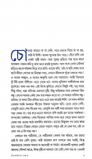 Inside page 2