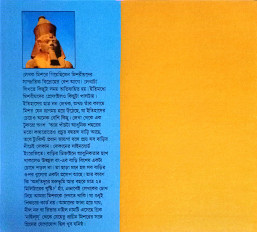 Inside page 1
