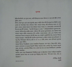 Inside page 2