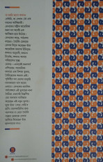 Inside page 1
