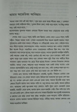 Inside page 2