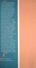 Inside page 1