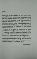 Inside page 2
