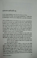Inside page 3
