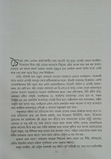 Inside page 2