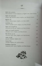 Inside page 1