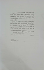 Inside page 2