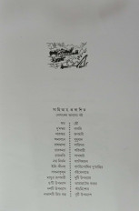 Inside page 1