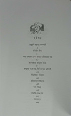 Inside page 2