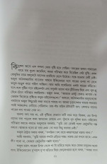 Inside page 3