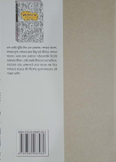 Inside page 1