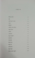 Inside page 3