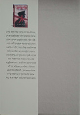 Inside page 1