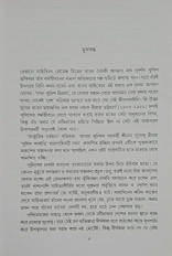 Inside page 2
