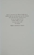 Inside page 1