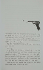 Inside page 2