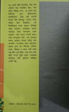 Inside page 1