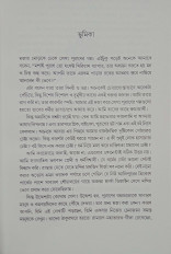 Inside page 2