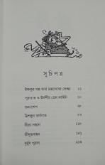 Inside page 3