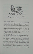 Inside page 4