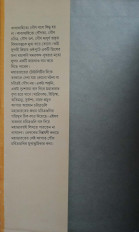 Inside page 1