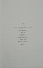 Inside page 2