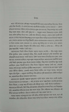 Inside page 3